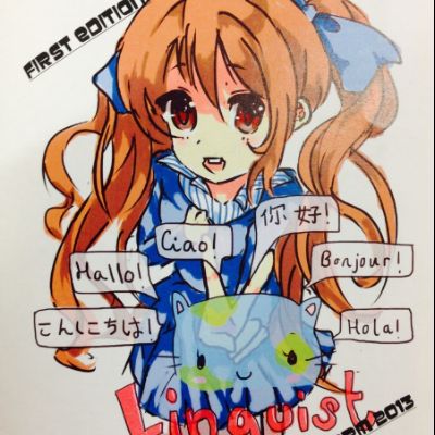 Launch of the MFL Magazine Dec 2013